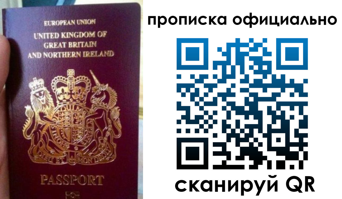 временная регистрация гарантия в Медвежьегорске