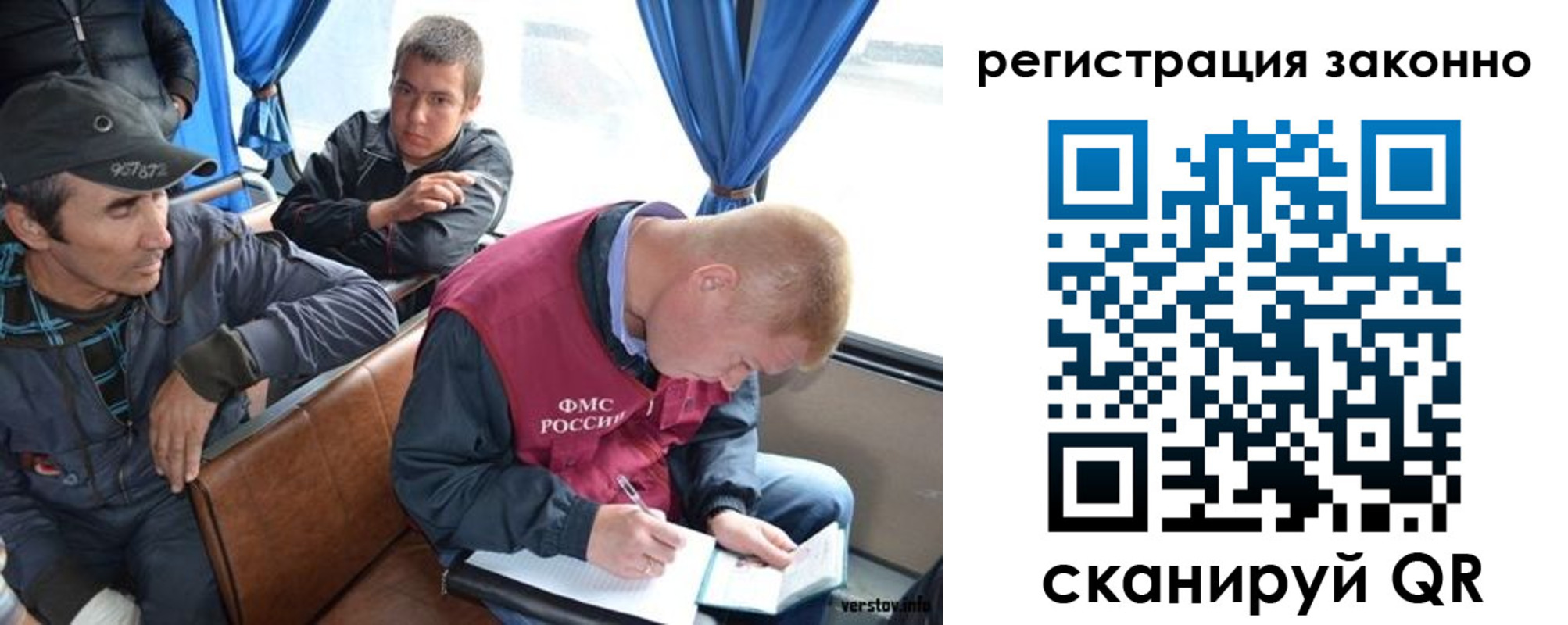 регистрация для дет. сада в Медвежьегорске